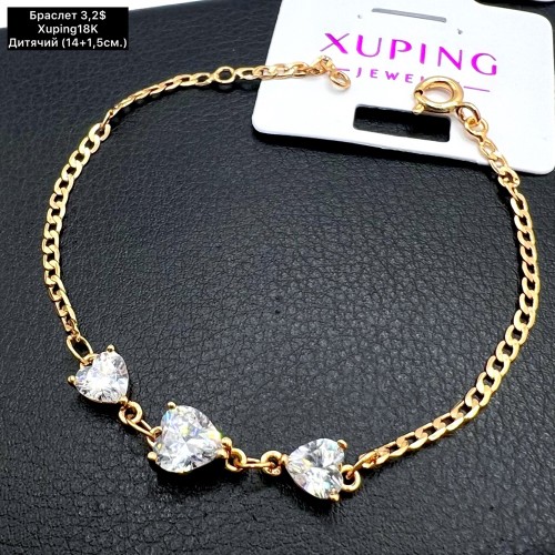 Браслет Xuping18K 0182 (14+1,5 см.)